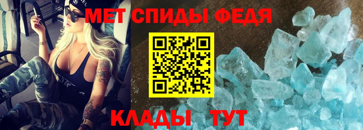 Амфетамин VHQ Екатеринбург
