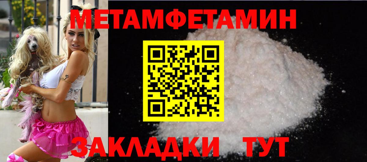 АМФЕТАМИН  Амфетамин Розовый  Вход с VPN  Екатеринбург 