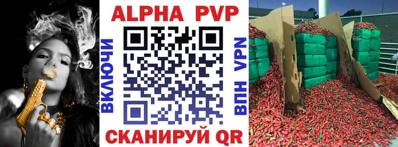 наркошоп  Екатеринбург  A PVP VHQ 