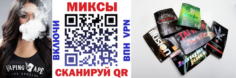 Бутират Butirat  Екатеринбург 