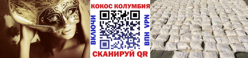 мега вход  Екатеринбург  Кокаин Перу 
