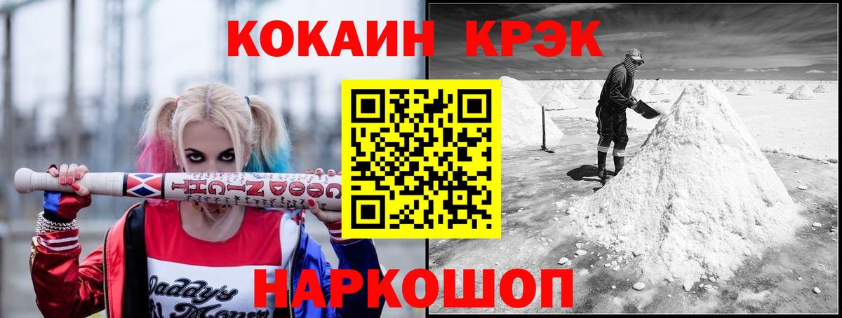 COCAIN VHQ Екатеринбург