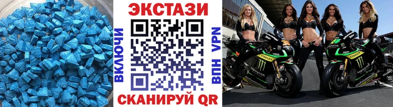 Ecstasy 280 MDMA Екатеринбург