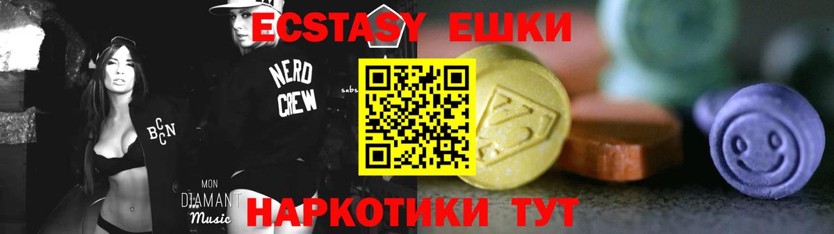 Экстази Дубай  Вход с VPN  Экстази бентли  Екатеринбург 