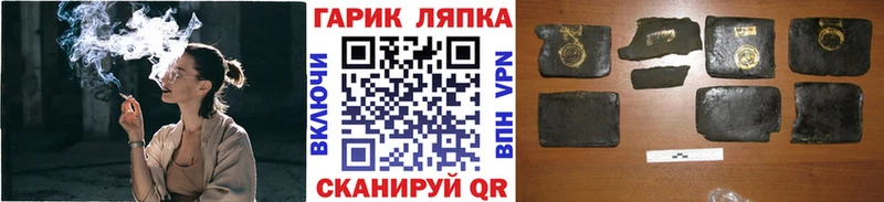 blacksprut ONION  Екатеринбург  ГАШИШ 40% ТГК 
