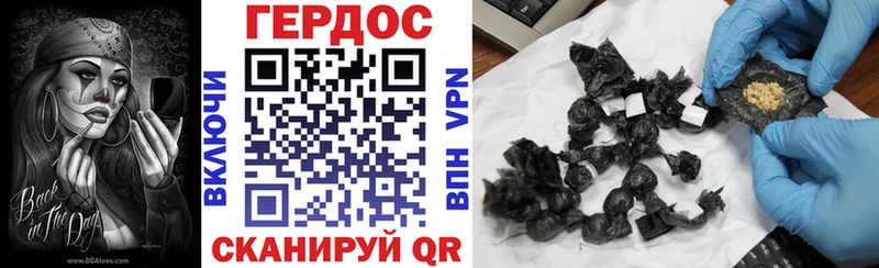 ГЕРОИН гречка  Екатеринбург 