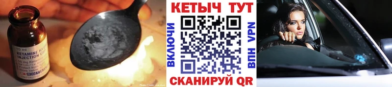 Кетамин ketamine  Екатеринбург 