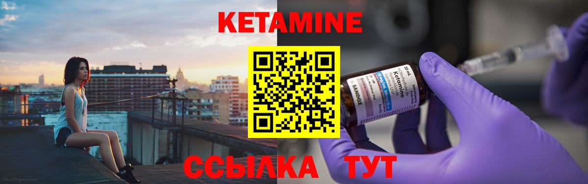 darknet какой сайт  Кетамин ketamine  МЕГА зеркало  Вход с VPN  Екатеринбург 