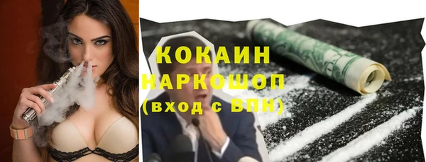 меф Абдулино