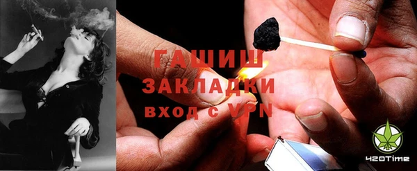 меф Абдулино