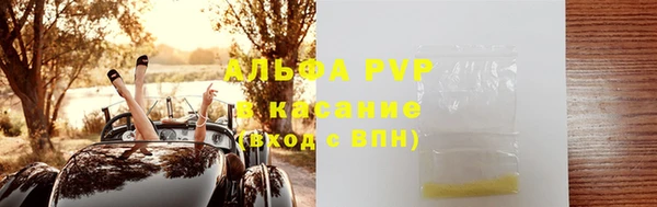 меф Абдулино