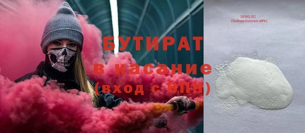 прущий лед Абинск