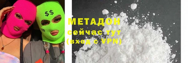 меф Абдулино