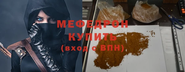 прущий лед Абинск