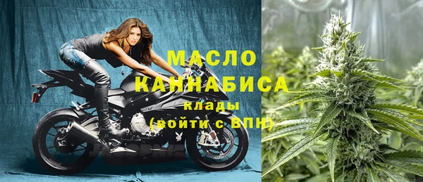 меф Абдулино