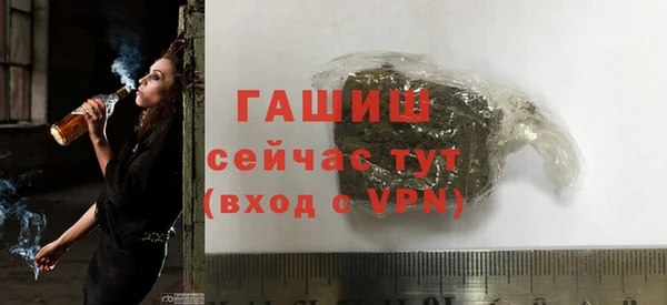 прущая мука Абаза