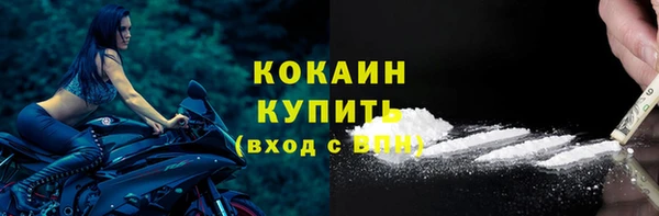 прущий лед Абинск