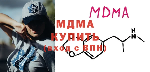 прущая мука Абаза