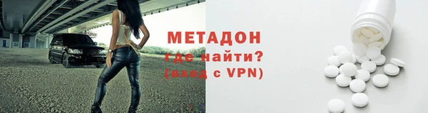прущий лед Абинск