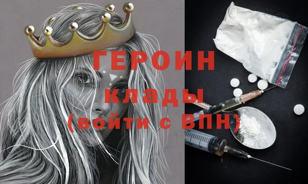 меф Абдулино
