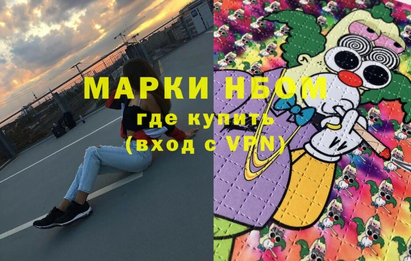 прущий лед Абинск