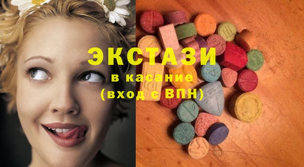 прущая мука Абаза