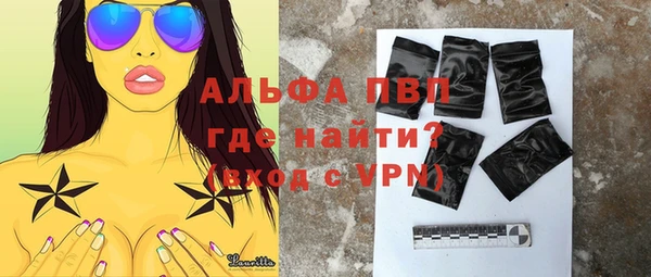меф Абдулино