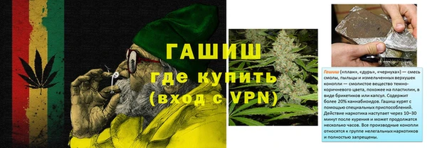 прущий лед Абинск