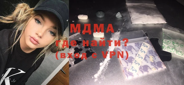 прущий лед Абинск