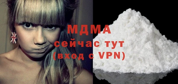 меф Абдулино