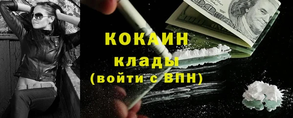 прущий лед Абинск