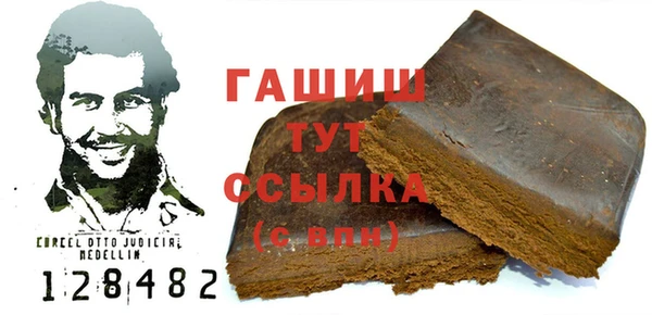 меф Абдулино
