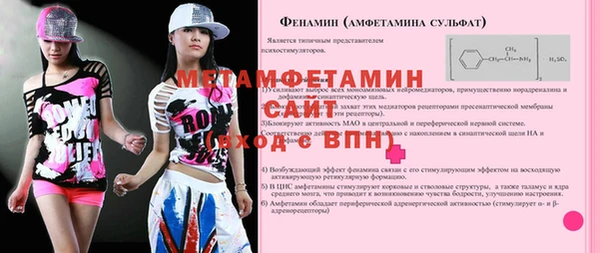 меф Абдулино