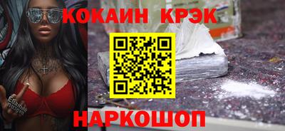 молекула духа Мариинск