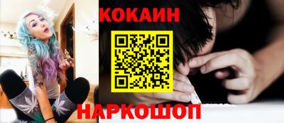 молекула духа Мариинск