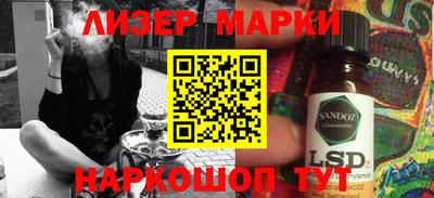 молекула духа Мариинск