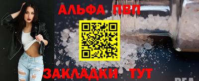 молекула духа Мариинск