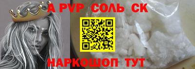 шишки Малоярославец