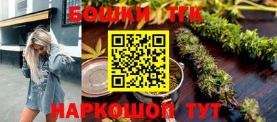 молекула духа Мариинск