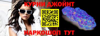 молекула духа Мариинск
