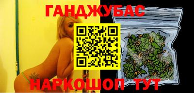 молекула духа Мариинск