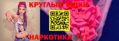 шишки Малоярославец