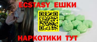 молекула духа Мариинск