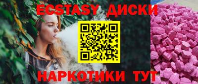 молекула духа Мариинск
