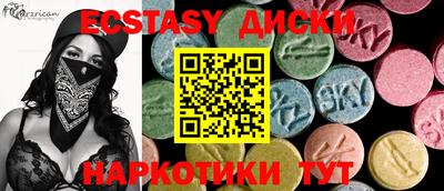 шишки Малоярославец