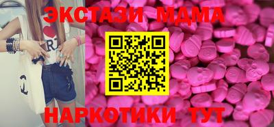 сатива Малгобек
