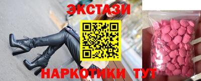 молекула духа Мариинск