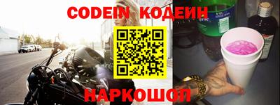 шишки Малоярославец