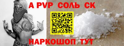 сатива Малгобек