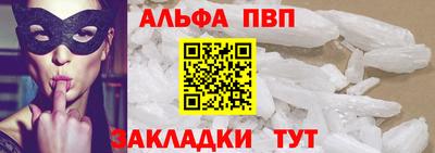 молекула духа Мариинск